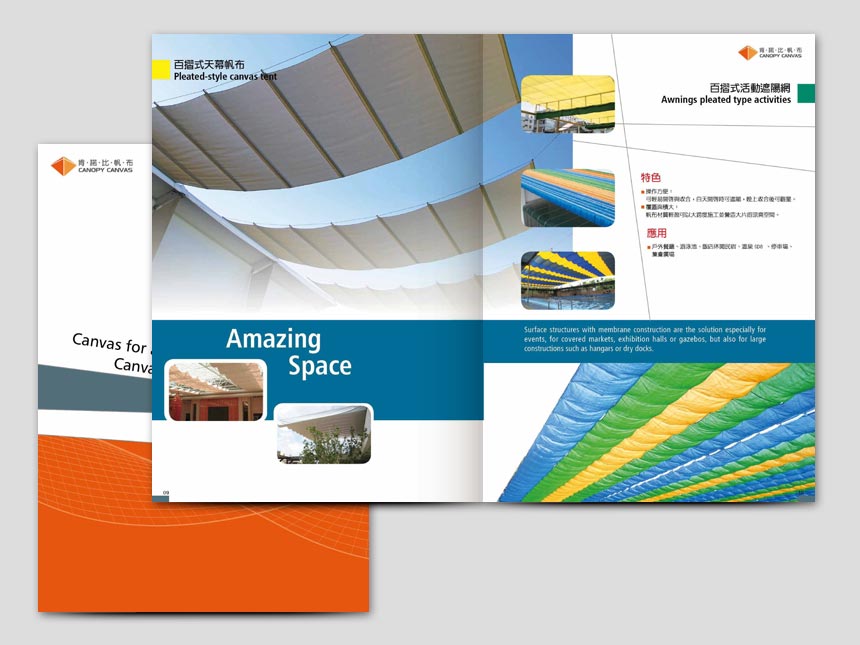 肯諾比型錄 / 型錄