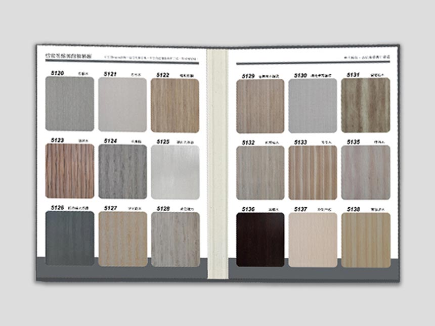 岱宏型錄 / 型錄