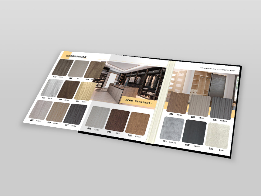 岱宏型錄 / 型錄