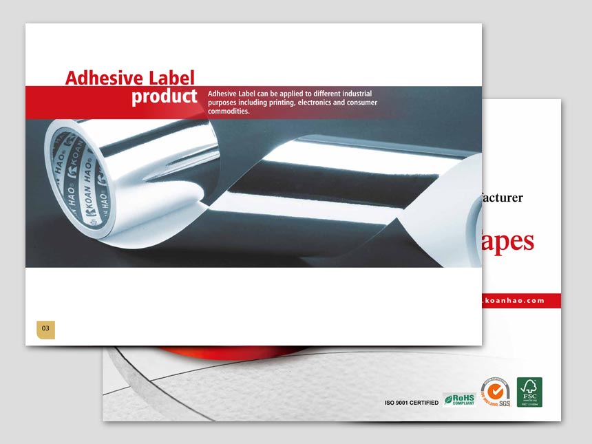 冠郝型錄 / 型錄