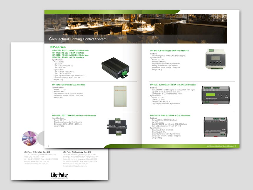 詠真型錄2015 / 型錄