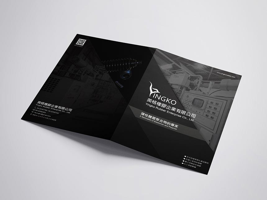 英格型錄 / 型錄