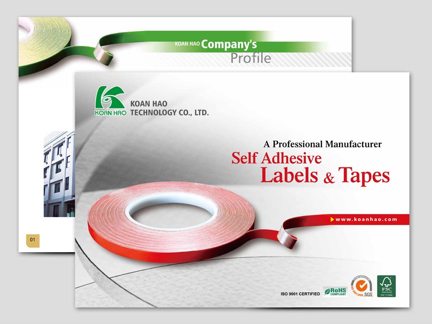 冠郝型錄 / 型錄