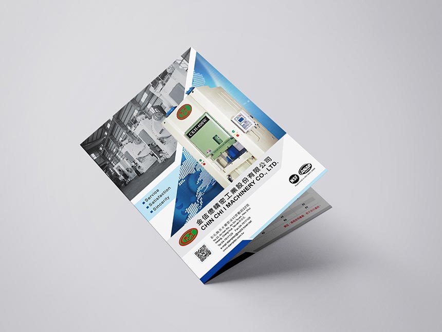 金佶億型錄 / 型錄