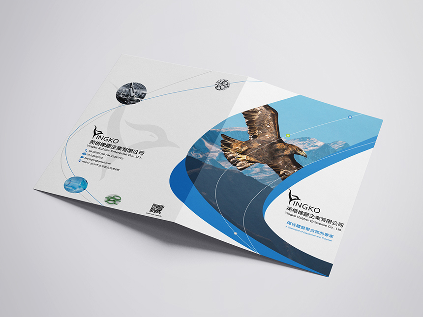 英格型錄 / 型錄