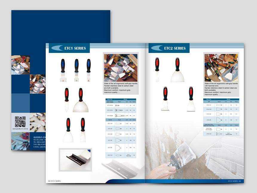 谷勵型錄 / 型錄