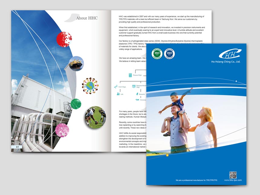 禾祥禎型錄 / 型錄