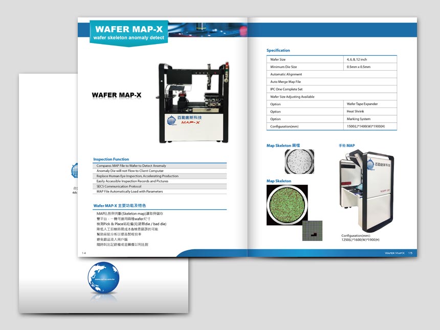 百勵型錄 / 型錄