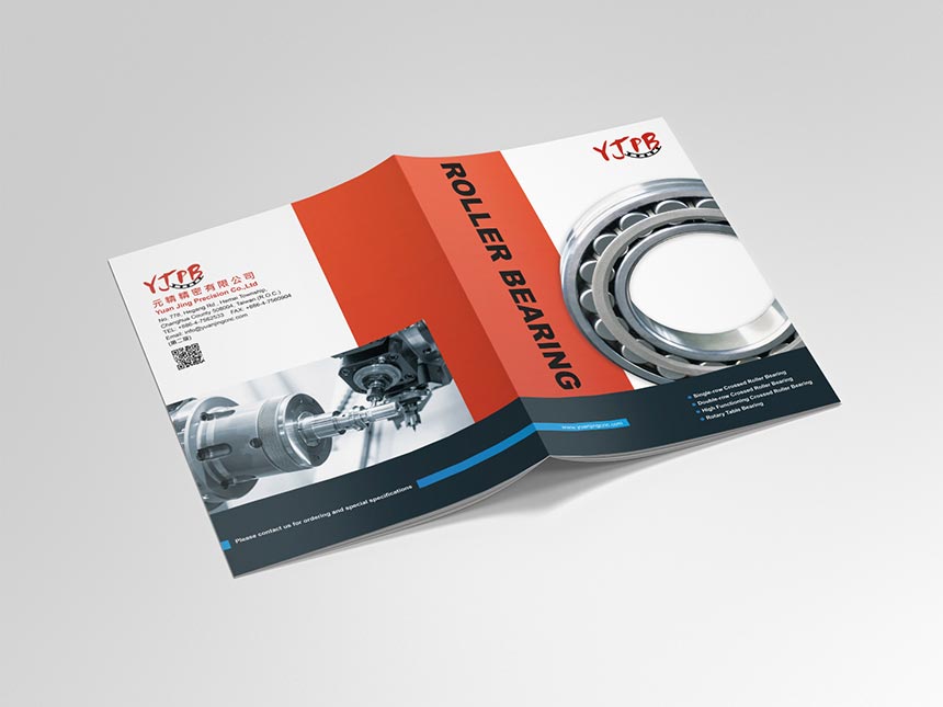 元精型錄 / 型錄