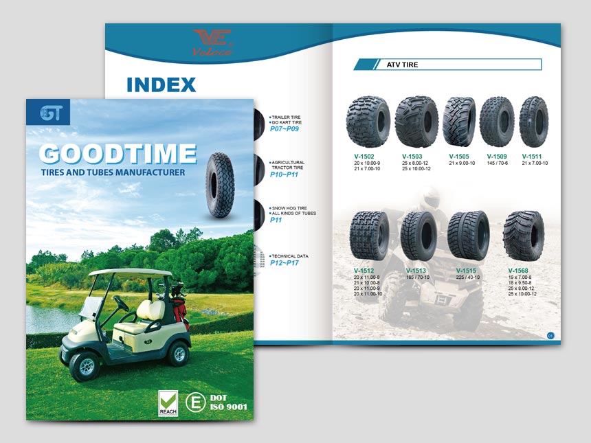 盛懋型錄 / 型錄