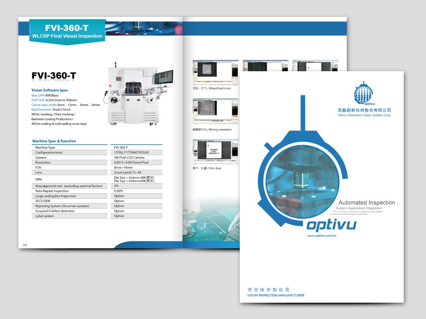 百勵型錄 / 型錄