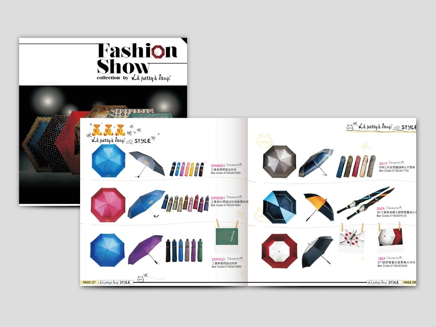 大振豐型錄 / 型錄