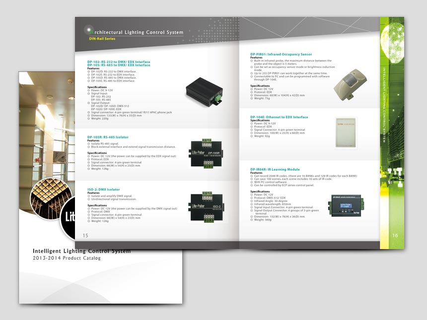 詠真型錄2014 / 型錄