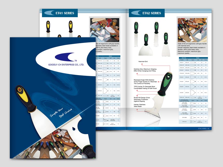 谷勵型錄 / 型錄