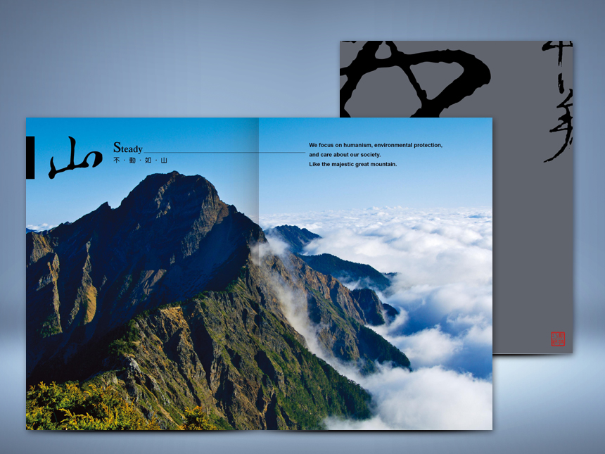 巧新型錄 / 型錄